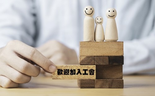 會員福利